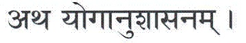 devanagari